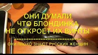 РЕМОНТ ФЕНА КОРОТКОЕ ЗАМЫКАНИЕ В ...