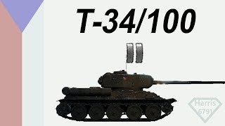 Konštrukta T-34/100 - Первая отметка