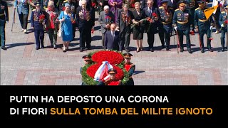 Putin ha deposto una corona di fiori sulla tomba del milite ignoto