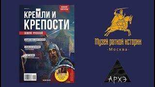 Нижний Новгород. Первый выпуск из рубрики "К оружию!"