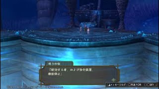 シャリーのアトリエ ～黄昏の海の錬金術士～ DX_20200105041624