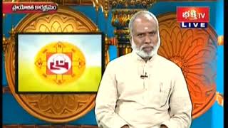 Vishwakarma Vasthu Sciences | Live session