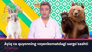 To'rqovoq - Ayiq va quyonning voyenkomatdagi sargo'zashti (hajviy ko'rsatuv)