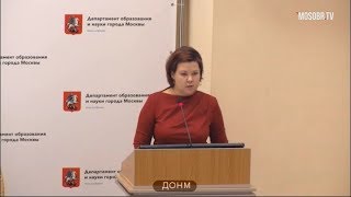 МДЮЦ ЭКТ ЮЗАО Сараева СН главный бухгалтер 11% не аттестация ДОНМ 08.10.2019