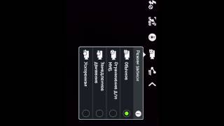 Как включить замедленную съёмку на samsung s4