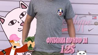 Обзор футболки RIPNDIP с Aliexpress за 12$