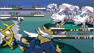 Pokemon Black (Friend Vs Two Reshiram (Action Replay)