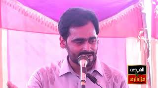 Zakir Maalik Ashtar Naqvi Majlis Aza 5 July 2019 Baghri Sargana