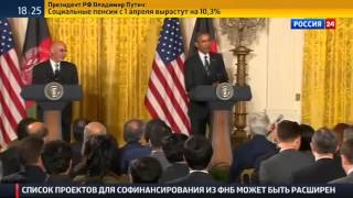 Обама перепутал президента Афганистана с его предшественником Новости Сегодня Мировые Новости 26 03