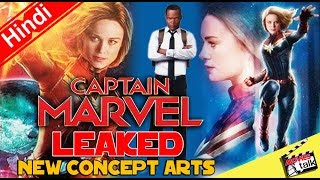 Captain Marvel Leaked New Concept Arts [Explained In Hindi]