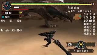 MHP2G - Final Monster Hunter Quest Solo