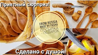Распаковка посылок - Посылка СЮРПРИЗ и НОВАЯ ПОСЫЛКА ОТ КИЗЛЯР - Нож Енот и нож Мангуст / Forester