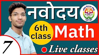 NAVODAYA VIDYALAYA Entrance Exam 2020 | Class 6 Math | Roman Numbers #7