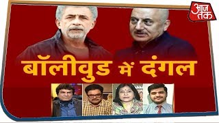Modi की नीतियों को लेकर बंट गया Bollywood ? देखिए Dangal With Rohit Sardana