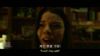 split monster scene