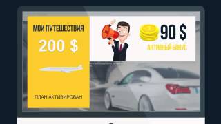 Как заработать деньги в интернете стабильно, надёжно С Workbee в TeamBuilding