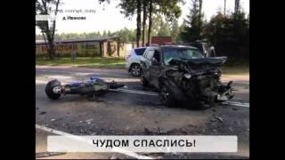 Происшествия