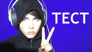 ТЕСТОВЫЙ СТРИМ - ЕСЛИ ЧТО, ПЕРЕИМЕНУЮ