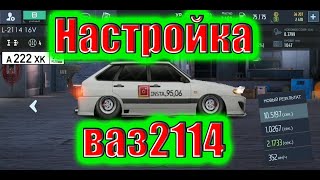 Drag racing: уличные гонки | Полная настройка ваз 2114 1683лст | Топ настройка !