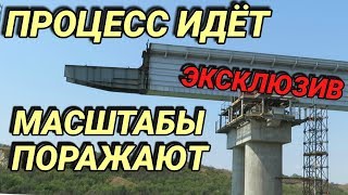 Крымский(август 2018)мост! Ж/Д мост опять вырос! 5 опор и 3,7км МК осталось на Ж/Д мосту!