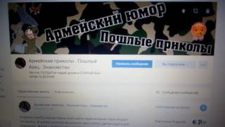 Как создать приложение в контакте?