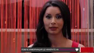 Силата на страстта или сексология за жени HD