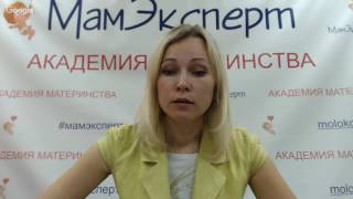 Особенности восстановления при разрывах после родов. Фрагмент вебинара "Послеродовый период"