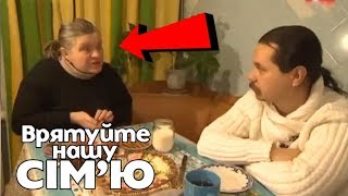 Хочет YБИТb свою ТЁЩЮ ► Спасите нашу семью ◓ Семья Симоненко ► #3