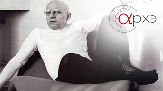 Петр Рябов: "Анархизм и философия второй половины ХХ века"