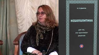В кругу учителей и друзей. Экстерн-факультет по Высшему управлению. Отзывы слушателей.