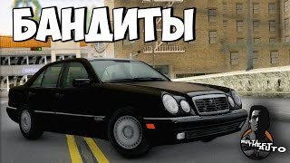 MTA DriveWorld | Первые впечатления. Максим бандит.