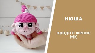 Оформление. Хрюшка персонаж мультфильма. Игрушки Амигуруми