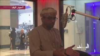 #حوار_البلد مع المحلل الرياضي أحمد البلوشي يتحدث عن اخفاقات الرياضة في عمان