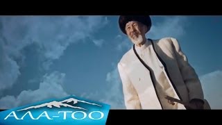 Юлия Руцкая - Аппак сүйүү ft. Нурак Абдрахманов