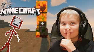 Саня троллит Батю. МОЙ БАТЯ НУБ #2.  Майнкрафт с Батей. Minecraft