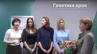 Субботняя группа Отзыв. Обучение крою и шитью в Екатеринбурге.