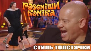 ТОЛЬКО САМЫЕ УБОЙНЫЕ ШУТКИ И ЛУЧШИЕ ПРИКОЛЫ - НАРЕЗКА ДО СЛЕЗ