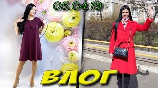 Платье в стиле Валентино. Влог