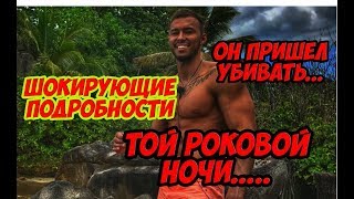 Дом 2 Новости 27 Марта 2018 (27.03.2018) Раньше Эфира