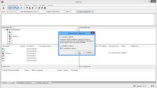 8 FTP ПЕРЕДАЧА ФАЙЛОВ НА САЙТ И FILEZILLA   БЕСПЛАТНЫЙ FTP КЛИЕНТ