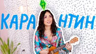 На что я потратила два месяца