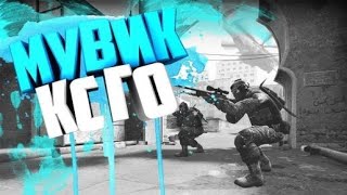 CS:GO- ФРАГ МУВИК 2019// FRAGMOVIE 2019
