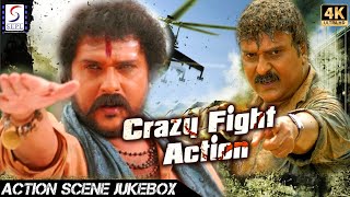 Mallikarjuna - मल्लिकार्जुन- Crazy Fight Action Scene Jukebox - Sadha, V. Ravichandran, Ramya Barna