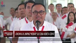 Detik-detik Uji Coba Operasi Kereta Cepat Jakarta-Bandung