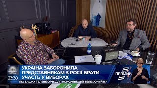 Програма МЕМ від 11 лютого 2019 року