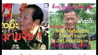 ၵူၼ်းမိူင်းတႆးတင်ႈၵႃႈႁူဝ်ၽူႈၼမ်း SSPP-SSA ၽ်ႂႁဵတ်းလႆႈတေလႆႈသူး1-2လၢၼ်ႉငိုၼ်းထႆး
