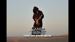 GAME OF THRONES AMAZIGH VERSION ( COVER )