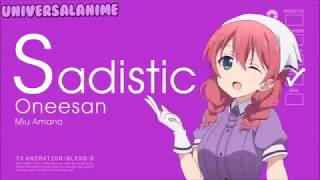 Blend S .... "S" is for...