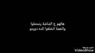 اغنية مسلسل عزمي و أشجان (بالكلمات) || ايمي سمير غانم - حسن الرداد