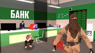 СБЕЖАВШИЕ ЗЕКИ ГРАБЯТ БАНК!! - MTA PROVINCE